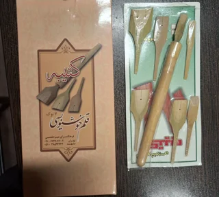 قلم ۷ نوک کتیبه نویسی