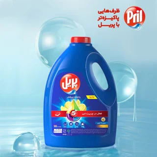 مایع ظرفشویی پریل  اولترا لاوندر  ۳.۷5 Lit