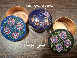 جعبه جواهر