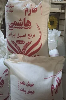 برنج اعلا طارم هاشمی کشت ۲