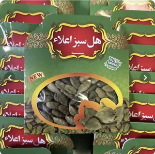 هل سبزاعلا 5'گرمی