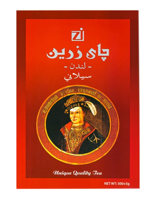 چای زرین سیلان