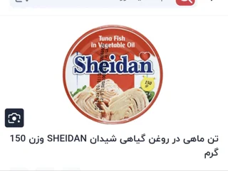 تن ماهی شیدان ۱۵۰ گرمی