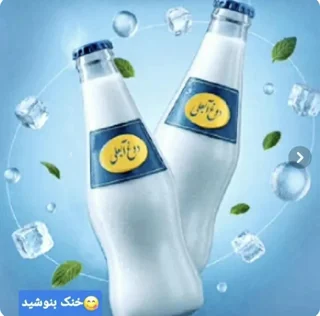 دوغ آبعلی یک لیتری