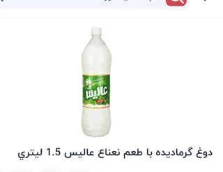 دوغ عالیس 1/۵ لیتر