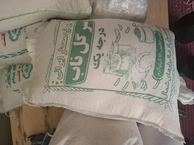 برنج سرگل ناب