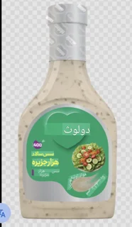 سس دلوسه هزار جزیره ۴۰۰ گرمی