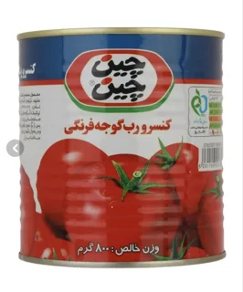 رب چین چین ۸۰۰ گرمی