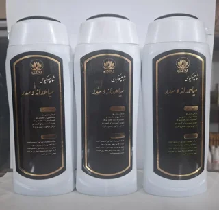 شامپو گیاهی سیاه دانه و سدر