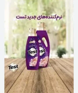 مایع نرم کننده لباس ۱ لیتری